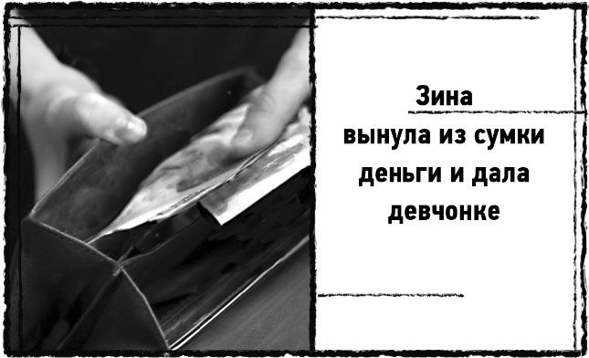 Иллюстрация к книге — Змей Сварога [i_005.jpg]