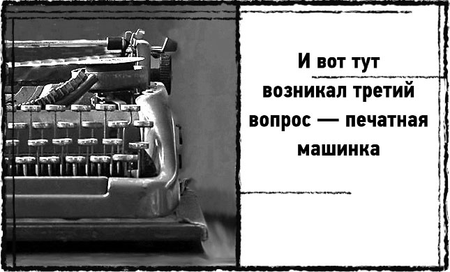 Иллюстрация к книге — Змей Сварога [i_006.jpg]