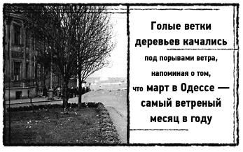 Иллюстрация к книге — Змей Сварога [i_010.jpg]