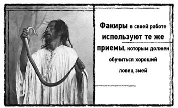 Иллюстрация к книге — Змей Сварога [i_015.jpg]