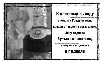 Иллюстрация к книге — Змей Сварога [i_026.jpg]