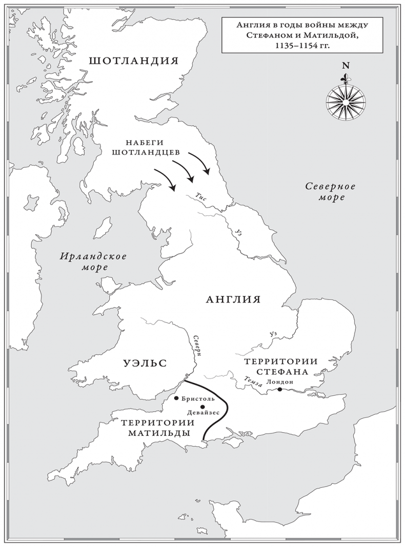 Иллюстрация к книге — Плантагенеты. Короли и королевы, создавшие Англию [i_002.jpg]