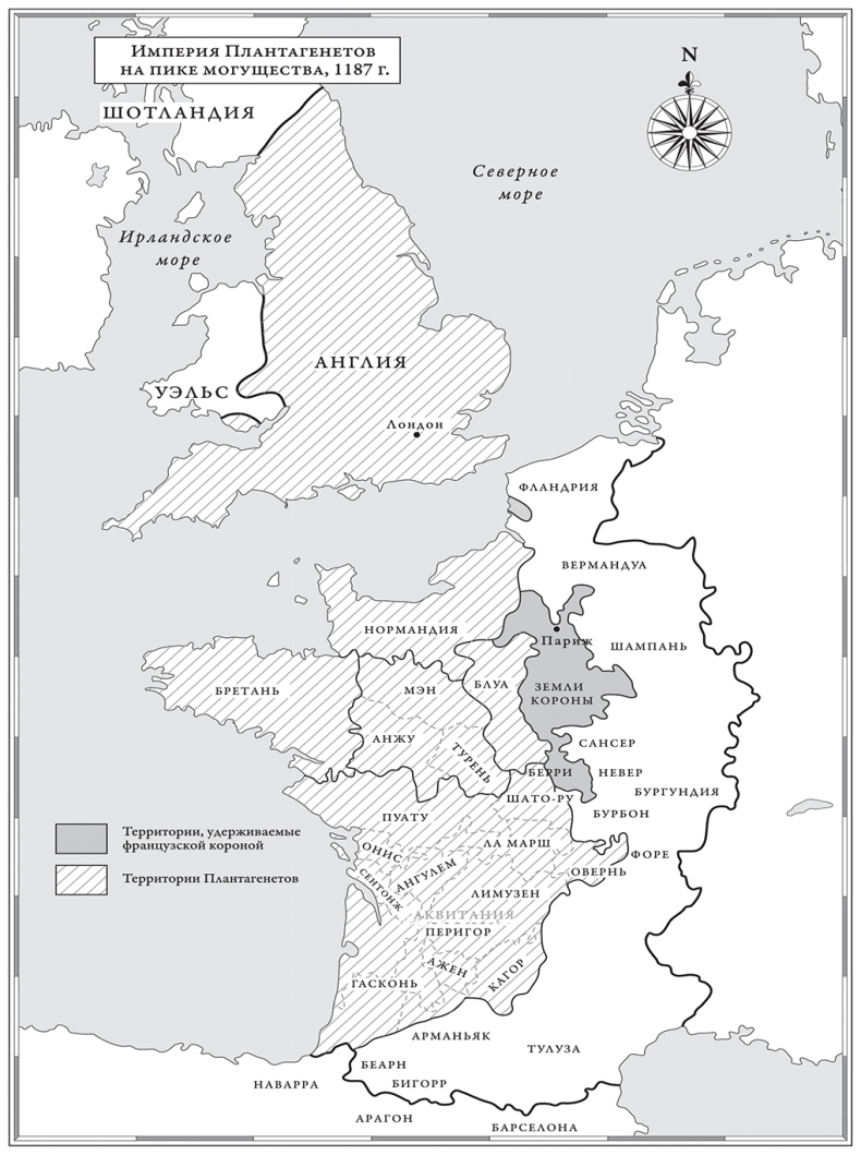 Иллюстрация к книге — Плантагенеты. Короли и королевы, создавшие Англию [i_003.jpg]