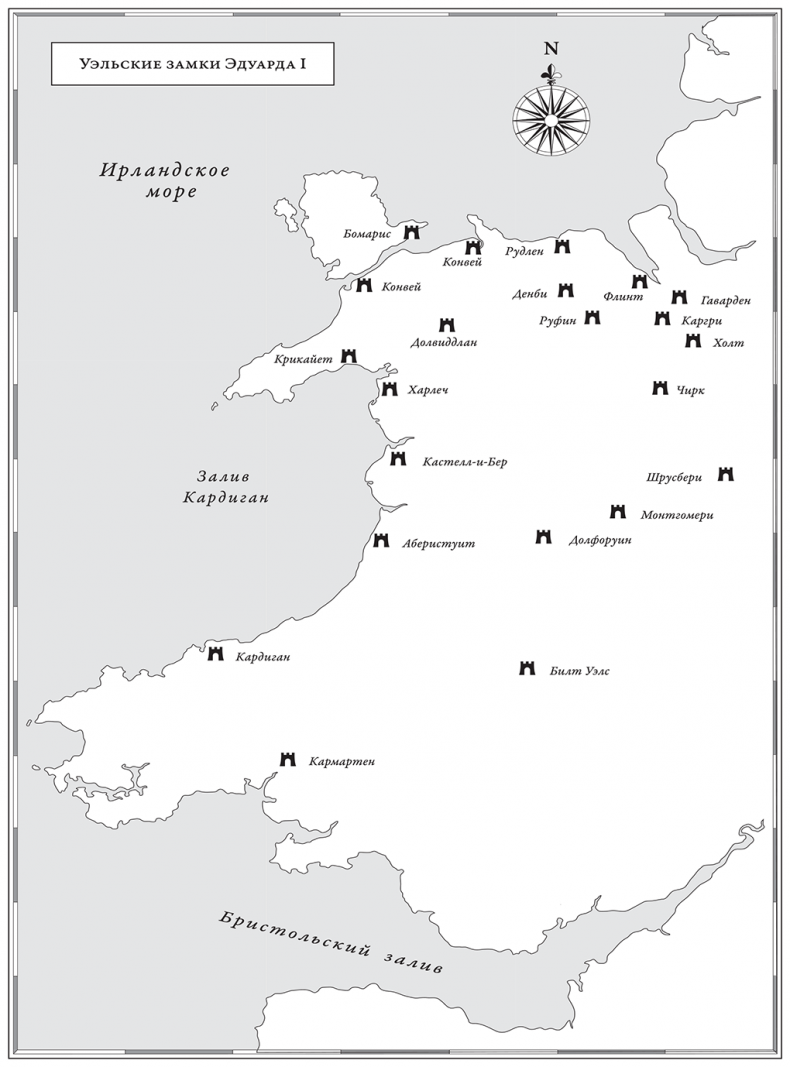 Иллюстрация к книге — Плантагенеты. Короли и королевы, создавшие Англию [i_005.jpg]