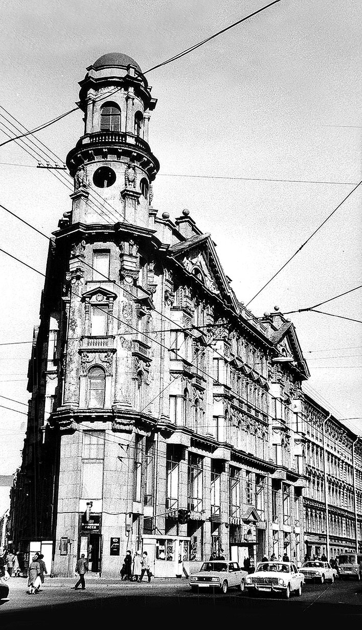 Иллюстрация к книге — Солнечное вещество и другие повести, а также Жизнь и судьба Матвея Бронштейна и Лидии Чуковской (сборник) [i_136.jpg]