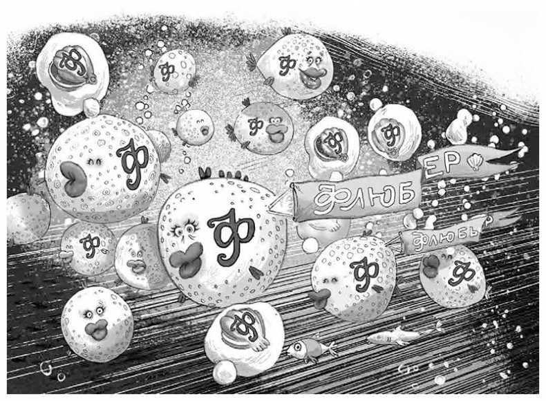 Иллюстрация к книге — Крокодилье королевство [i_022.jpg]