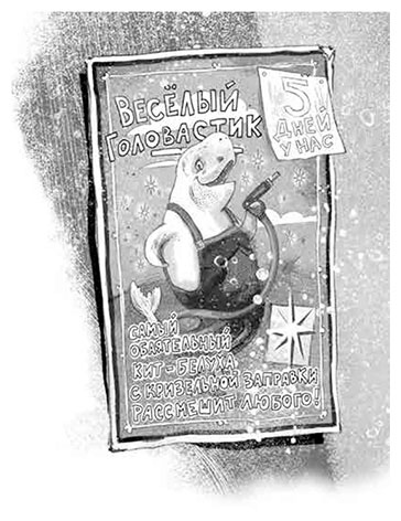 Иллюстрация к книге — Крокодилье королевство [i_024.jpg]