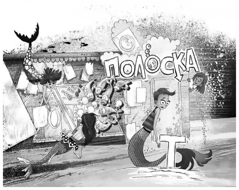 Иллюстрация к книге — Крокодилье королевство [i_031.jpg]