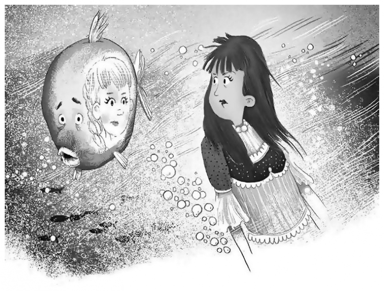 Иллюстрация к книге — Крокодилье королевство [i_042.jpg]