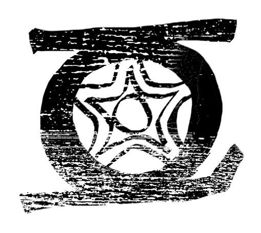 Иллюстрация к книге — Сверхъестественное. Книга монстров, призраков, демонов и оживших мертвецов [i_039.jpg]