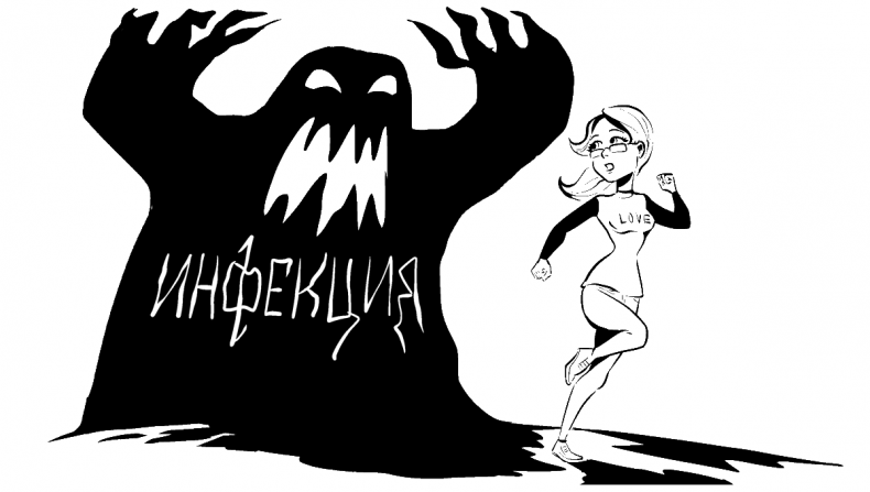 Иллюстрация к книге — Добрая книга для будущей мамы. Позитивное руководство для тех, кто хочет ребенка [i_025.jpg]