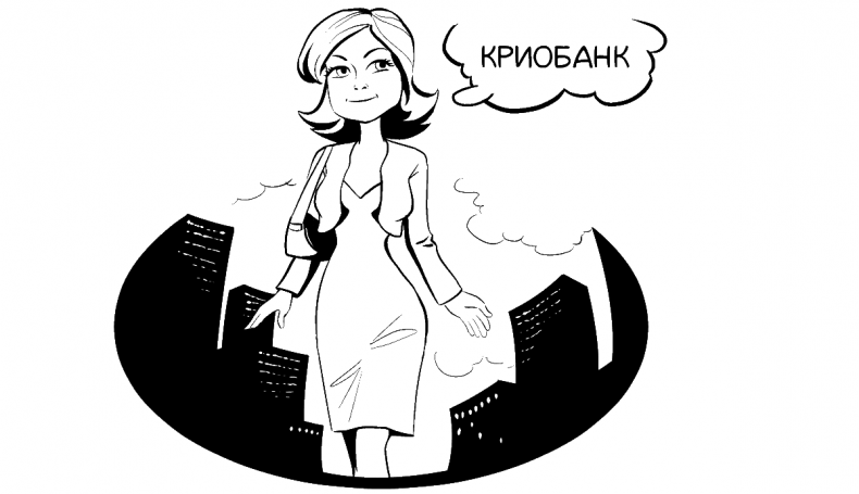 Иллюстрация к книге — Добрая книга для будущей мамы. Позитивное руководство для тех, кто хочет ребенка [i_029.jpg]