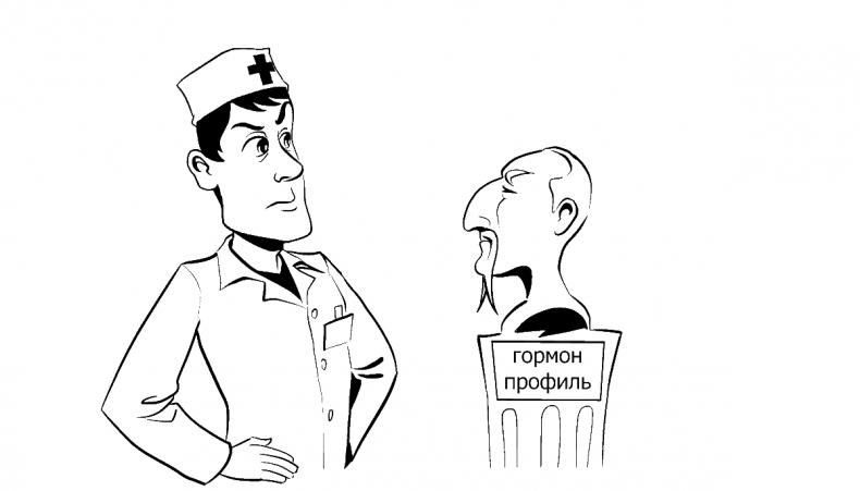 Иллюстрация к книге — Добрая книга для будущей мамы. Позитивное руководство для тех, кто хочет ребенка [i_031.jpg]