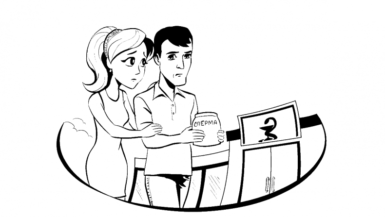 Иллюстрация к книге — Добрая книга для будущей мамы. Позитивное руководство для тех, кто хочет ребенка [i_039.jpg]