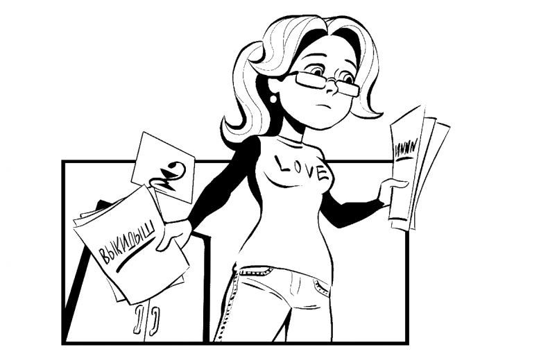 Иллюстрация к книге — Добрая книга для будущей мамы. Позитивное руководство для тех, кто хочет ребенка [i_059.jpg]