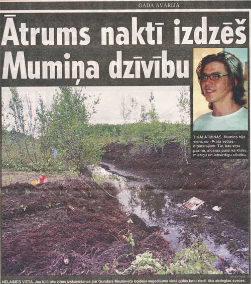 Иллюстрация к книге — BrainStorm: Ты не один. От песочницы до стадиона [i_058.jpg]