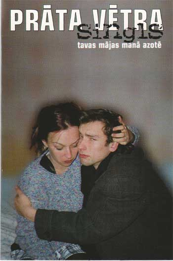 Иллюстрация к книге — BrainStorm: Ты не один. От песочницы до стадиона [i_145.jpg]