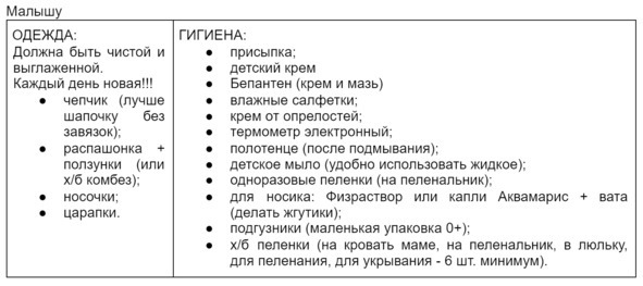 Иллюстрация к книге — Лекарства ОТ Здоровья. Энциклопедия для посетителя аптеки [i_027.jpg]