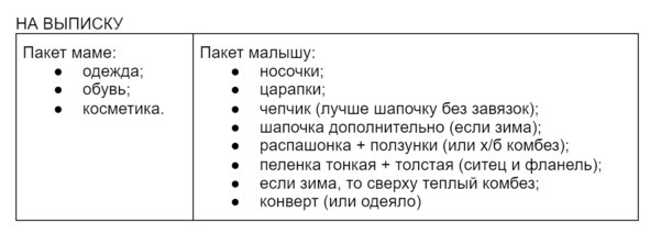 Иллюстрация к книге — Лекарства ОТ Здоровья. Энциклопедия для посетителя аптеки [i_028.jpg]