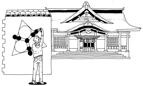 Иллюстрация к книге — Капуста, неверные мужья и зебра. Загадки и головоломки для развития критического мышления [i_034.jpg]