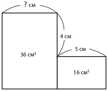Иллюстрация к книге — Капуста, неверные мужья и зебра. Загадки и головоломки для развития критического мышления [i_052.jpg]