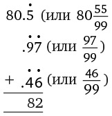 Иллюстрация к книге — Капуста, неверные мужья и зебра. Загадки и головоломки для развития критического мышления [i_278.jpg]