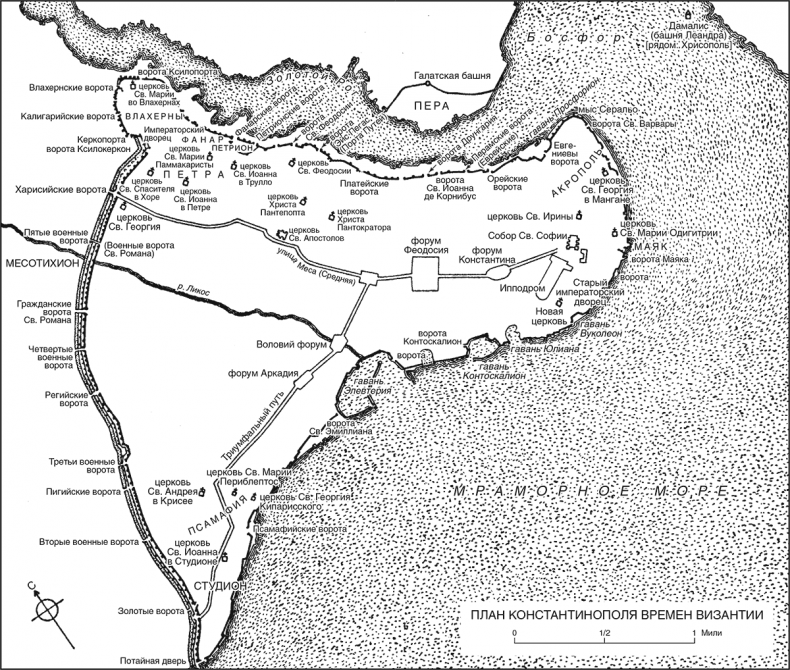 Иллюстрация к книге — Падение Константинополя. Гибель Византийской империи под натиском османов [i_002.jpg]