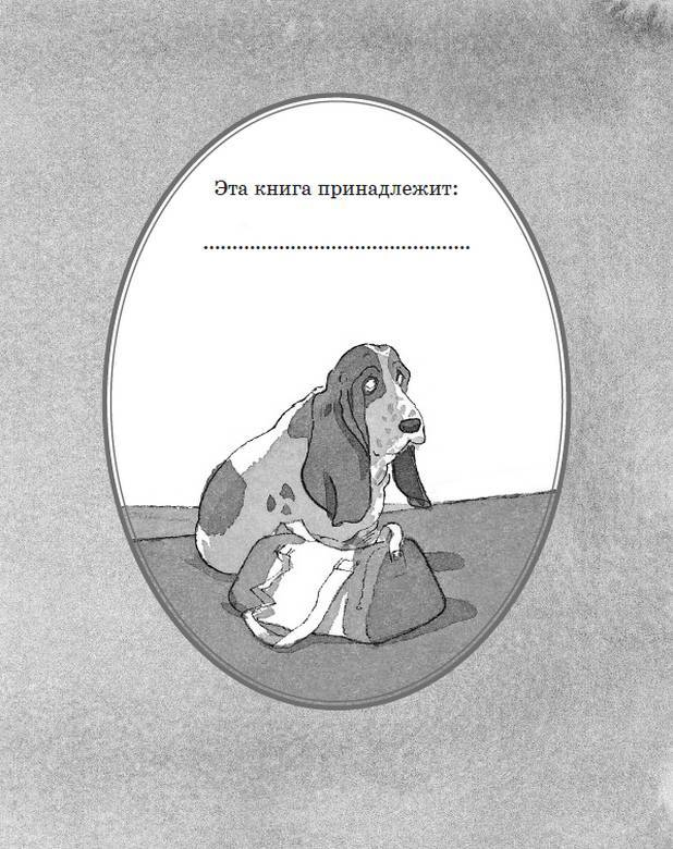 Иллюстрация к книге — Призрак старого замка [i_001.jpg]