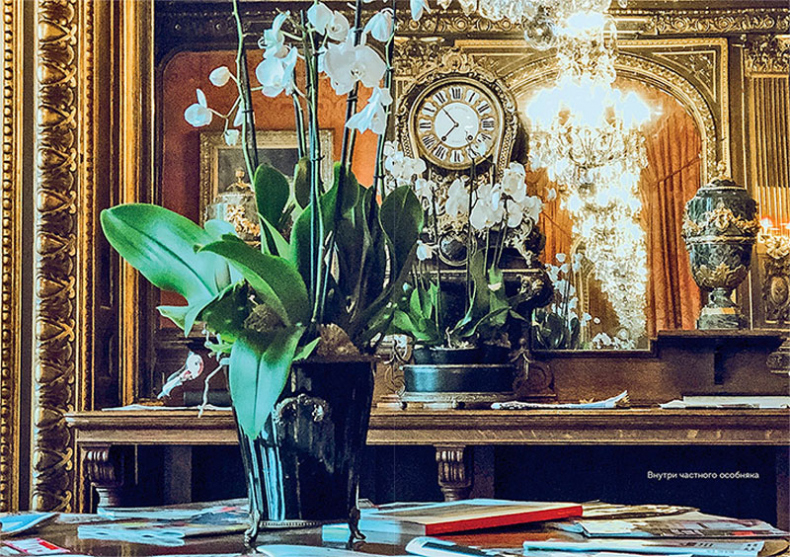 Иллюстрация к книге — Франция изнутри. Как на самом деле живут в стране изысканной кухни и высокой моды? [i_044.jpg]