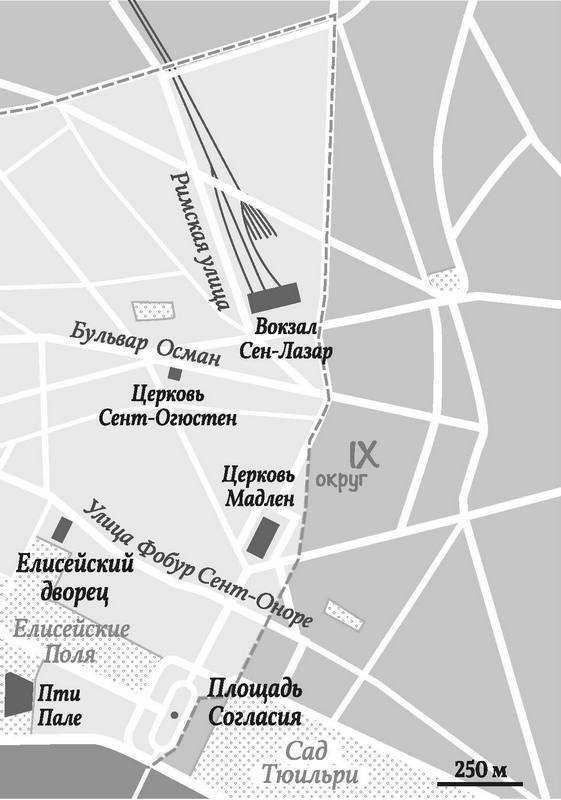 Иллюстрация к книге — Человек, который плакал от смеха [i_002.jpg]