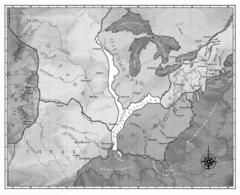 Иллюстрация к книге — Клетка короля [i_002.jpg]