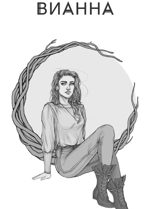 Иллюстрация к книге — Сестра ночи [i_003.jpg]