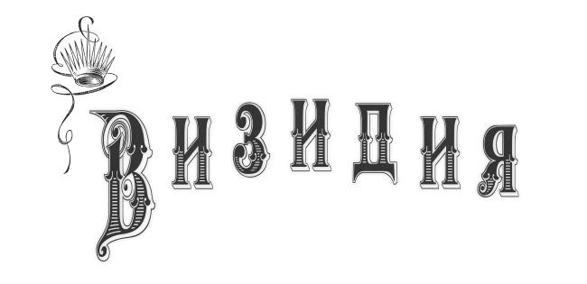 Иллюстрация к книге — Все приливы судьбы [i_002.jpg]