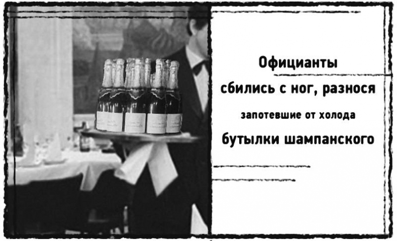 Иллюстрация к книге — Смерть в катакомбах [i_003.jpg]