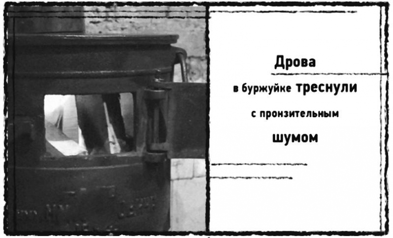 Иллюстрация к книге — Смерть в катакомбах [i_006.jpg]