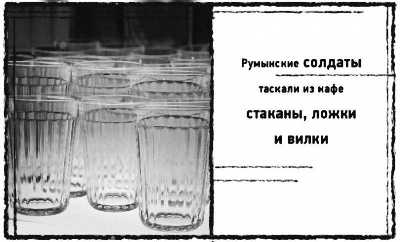 Иллюстрация к книге — Смерть в катакомбах [i_009.jpg]