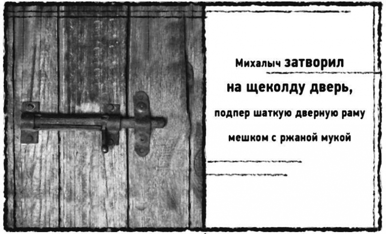 Иллюстрация к книге — Смерть в катакомбах [i_013.jpg]