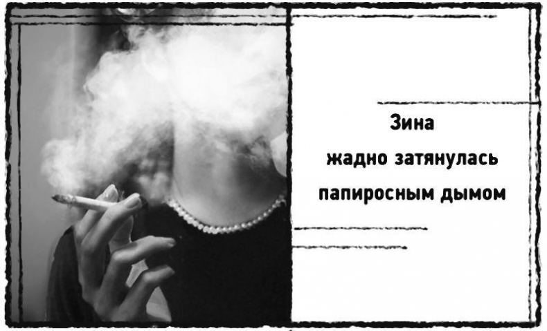 Иллюстрация к книге — Смерть в катакомбах [i_018.jpg]