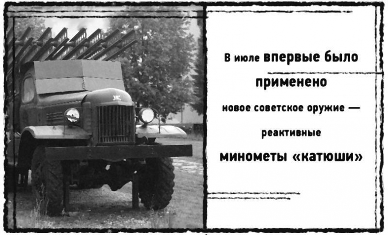 Иллюстрация к книге — Смерть в катакомбах [i_019.jpg]