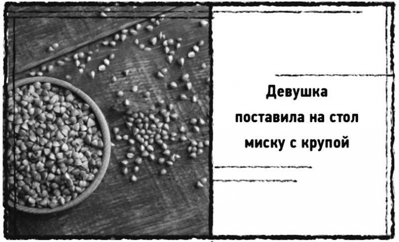 Иллюстрация к книге — Смерть в катакомбах [i_020.jpg]