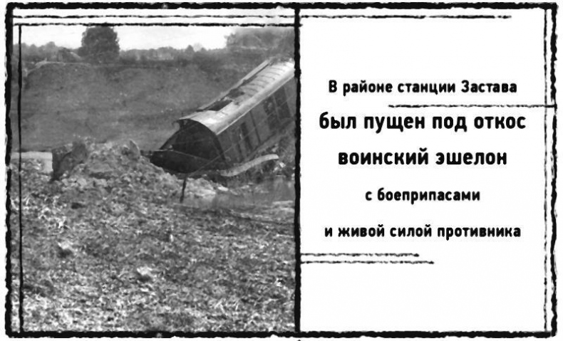 Иллюстрация к книге — Смерть в катакомбах [i_023.jpg]