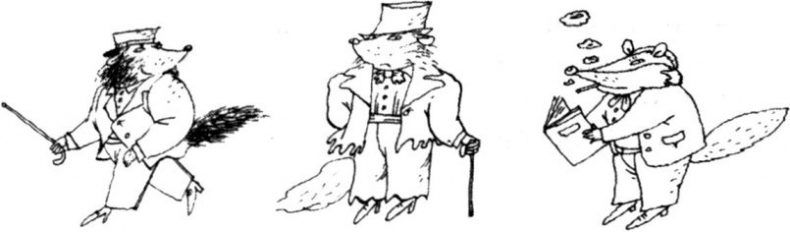 Иллюстрация к книге — Повесть об Остролистном холме [i_029.jpg]