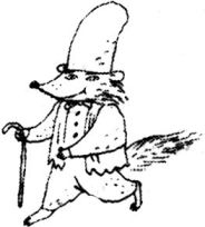 Иллюстрация к книге — Повесть об Остролистном холме [i_042.jpg]