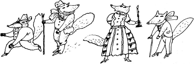 Иллюстрация к книге — Повесть об Остролистном холме [i_045.jpg]