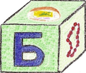 Иллюстрация к книге — Лето на полке [_3.jpg]