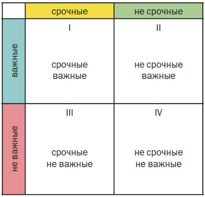 Иллюстрация к книге — Кирпичики [_20.jpg]