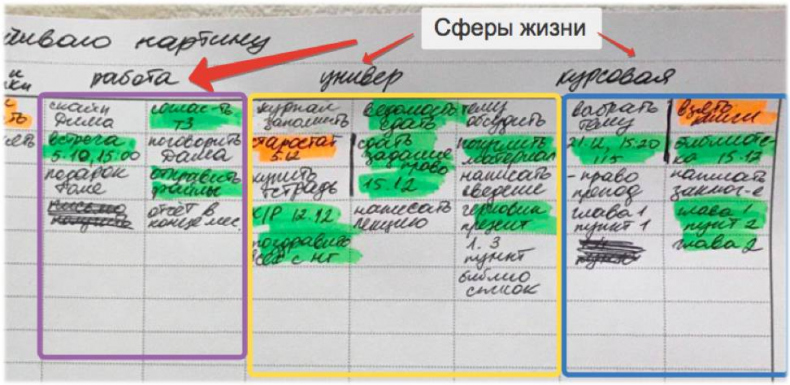 Иллюстрация к книге — Кирпичики [_9.jpg]