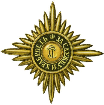 Иллюстрация к книге — Русская армия 1812 года. Устройство и боевые действия [i_001.jpg]