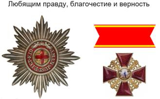 Иллюстрация к книге — Русская армия 1812 года. Устройство и боевые действия [i_031.jpg]