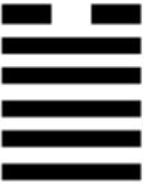 Иллюстрация к книге — 64 стратагемы Книги Перемен [_11.jpg]